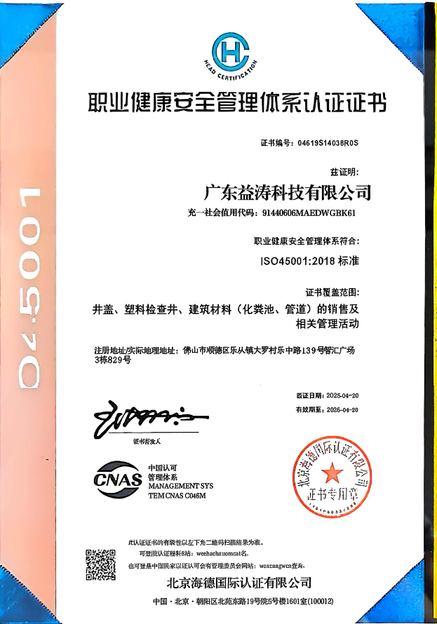 丽水荣誉证书