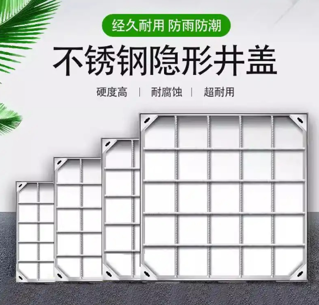 丽水不锈钢方井展示