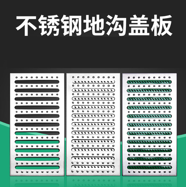 丽水不锈钢沟盖板展示